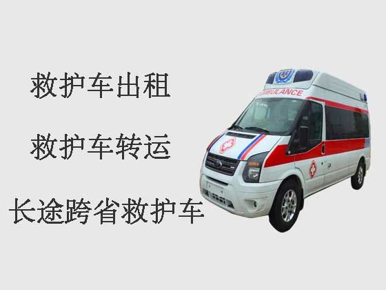 锦州正规120救护车出租
